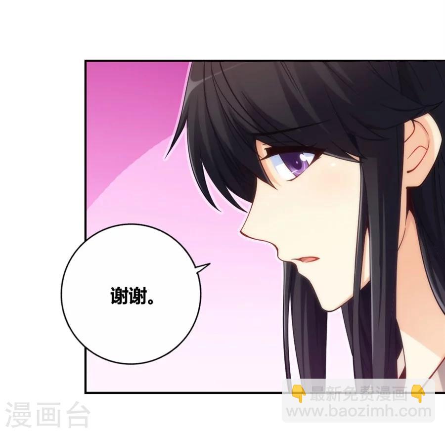 第113话-第113话
