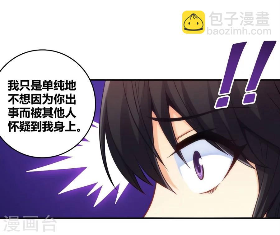 第113话-第113话