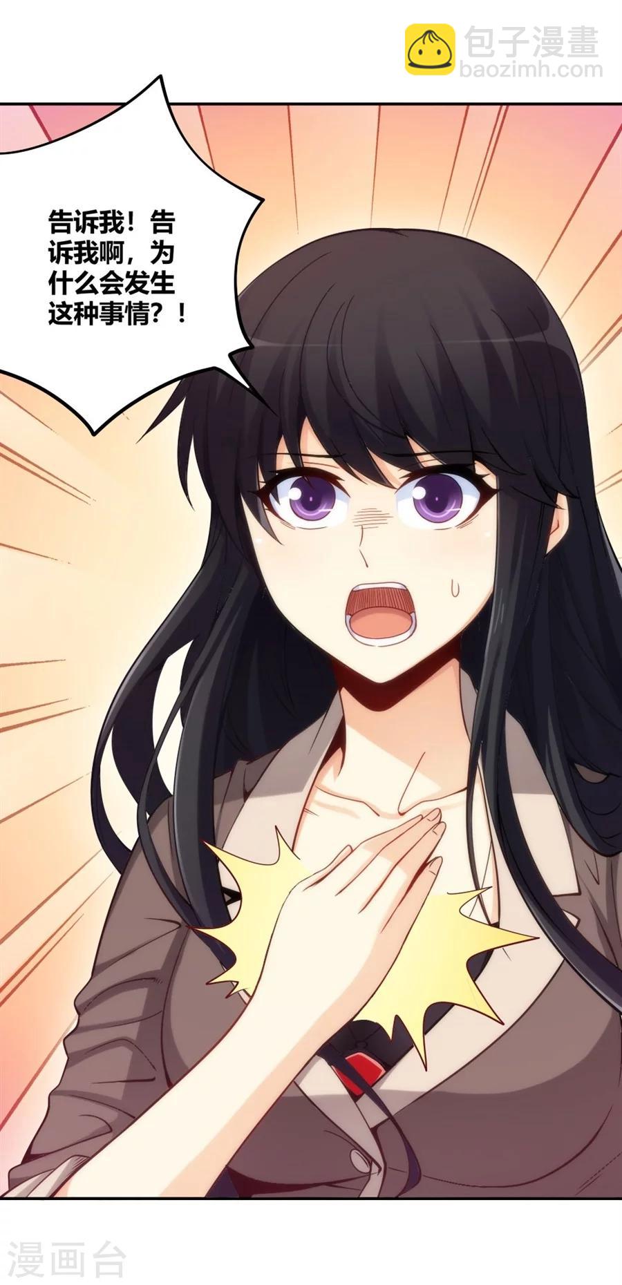 第113话-第113话