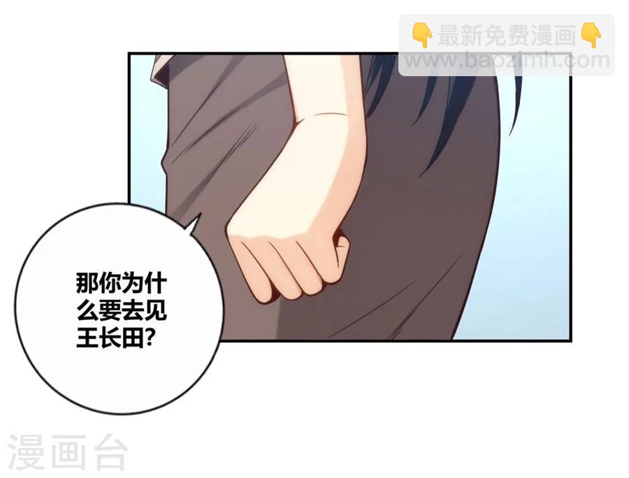 第113话-第113话