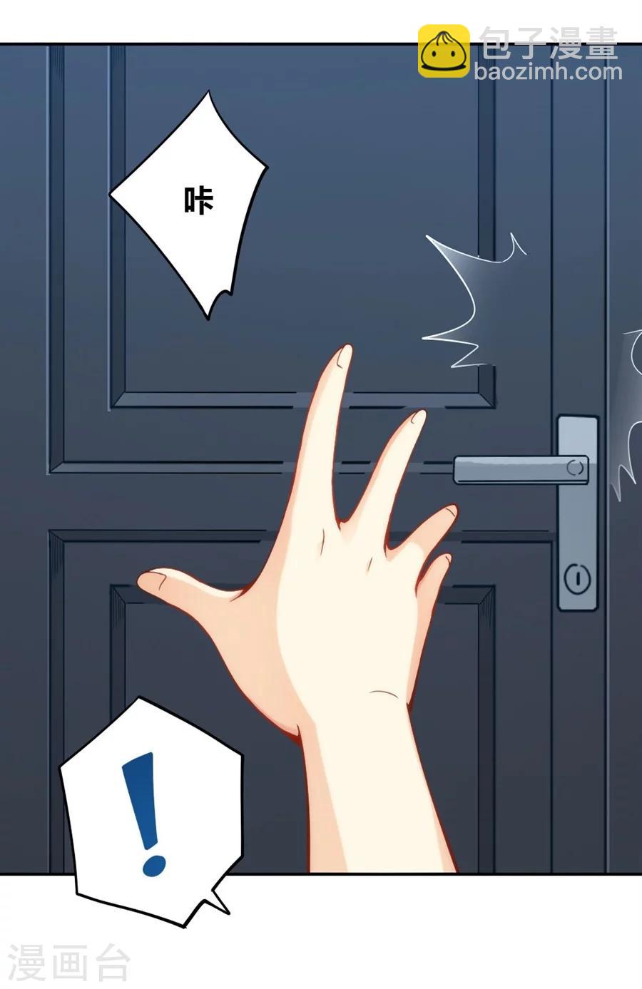 第113话-第113话