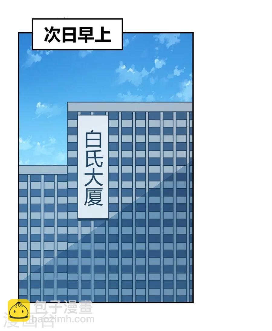 第113话-第113话