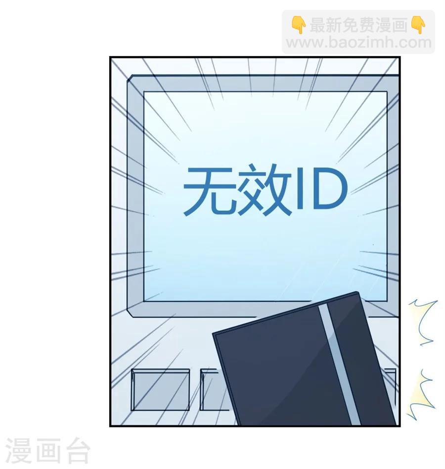 第113话-第113话