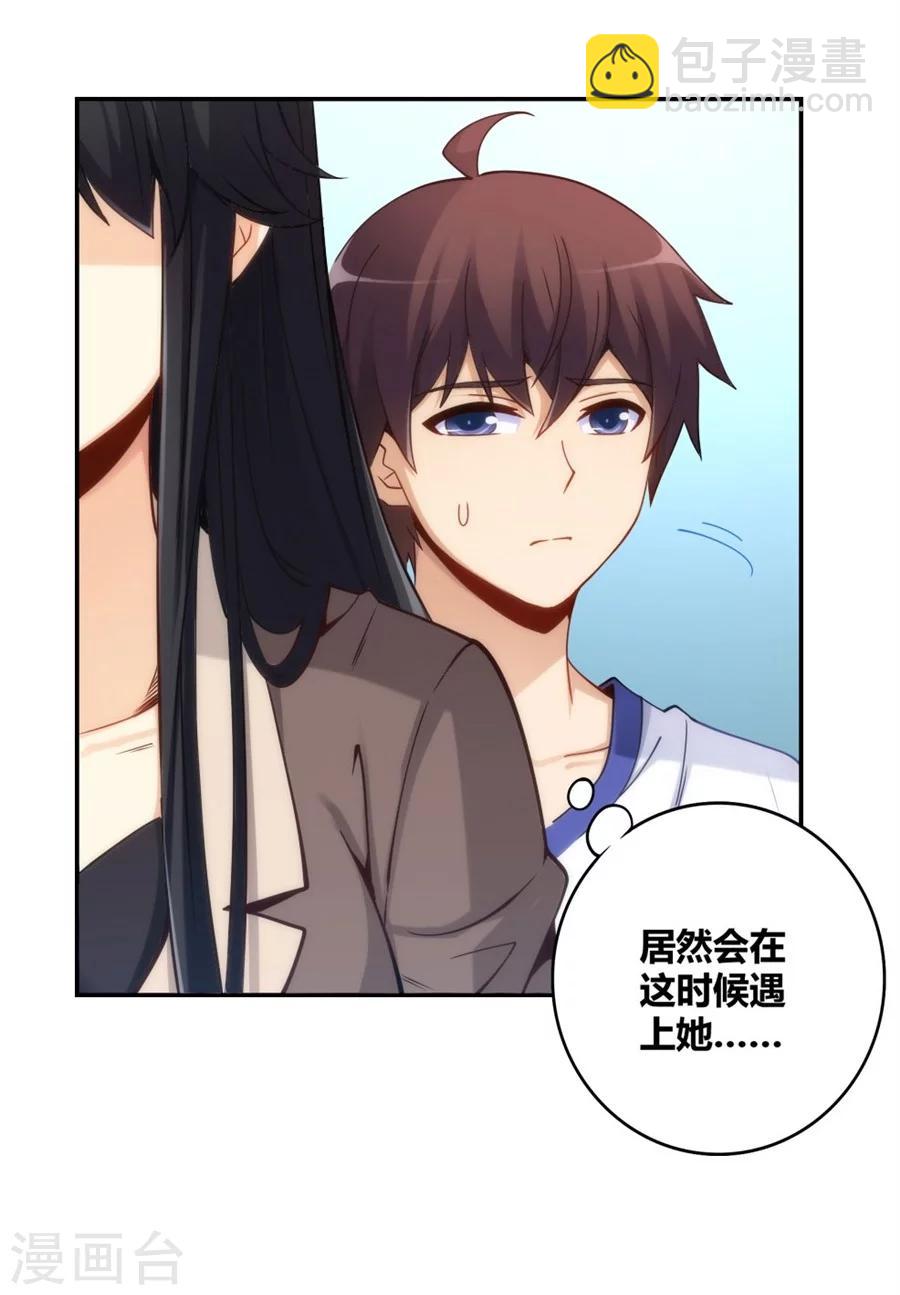 第113话-第113话