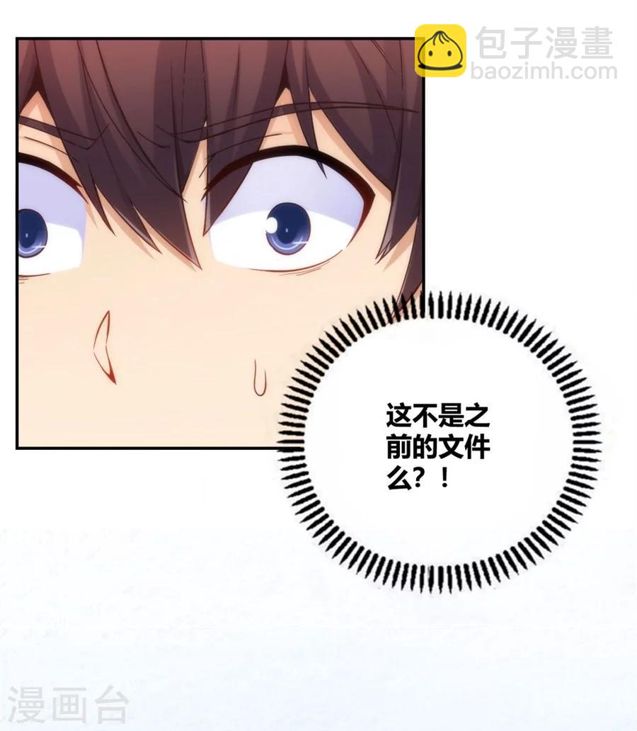 第113话-第113话