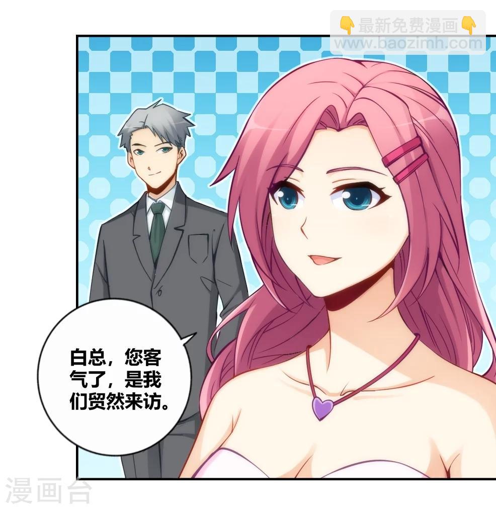 第115话-第115话