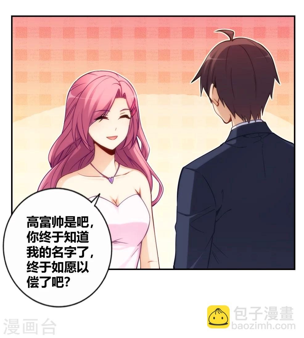 第115话-第115话