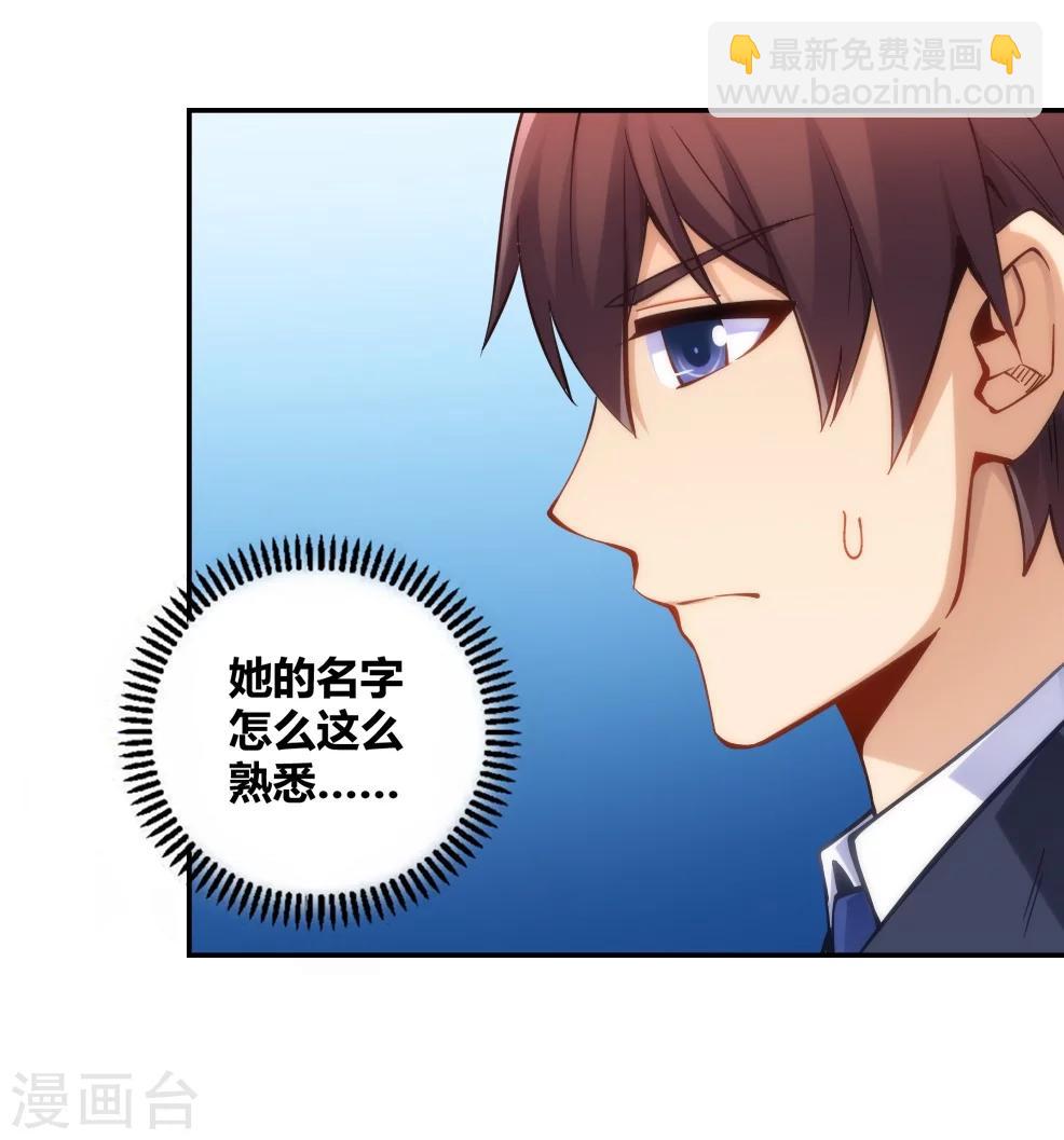 第115话-第115话
