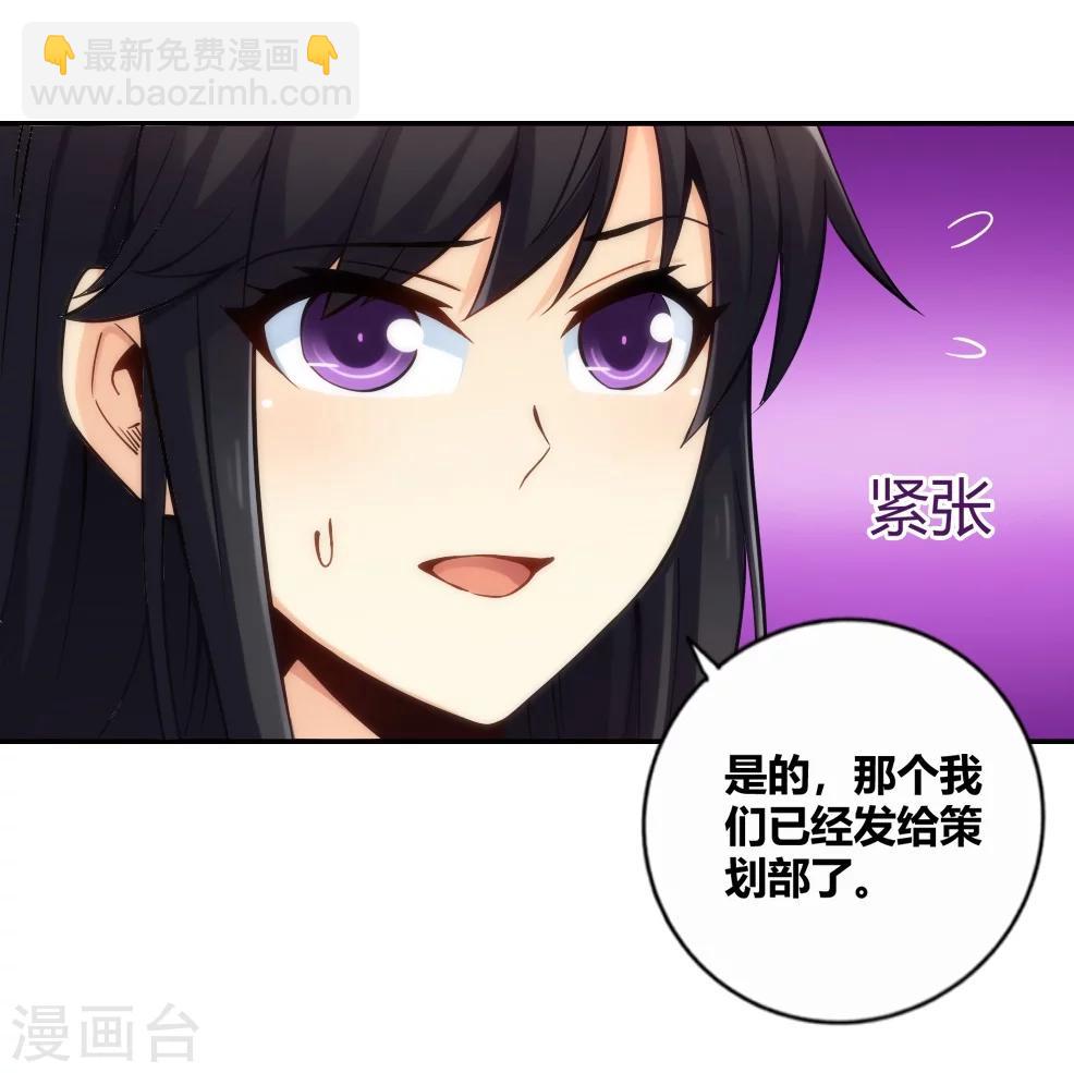 第115话-第115话