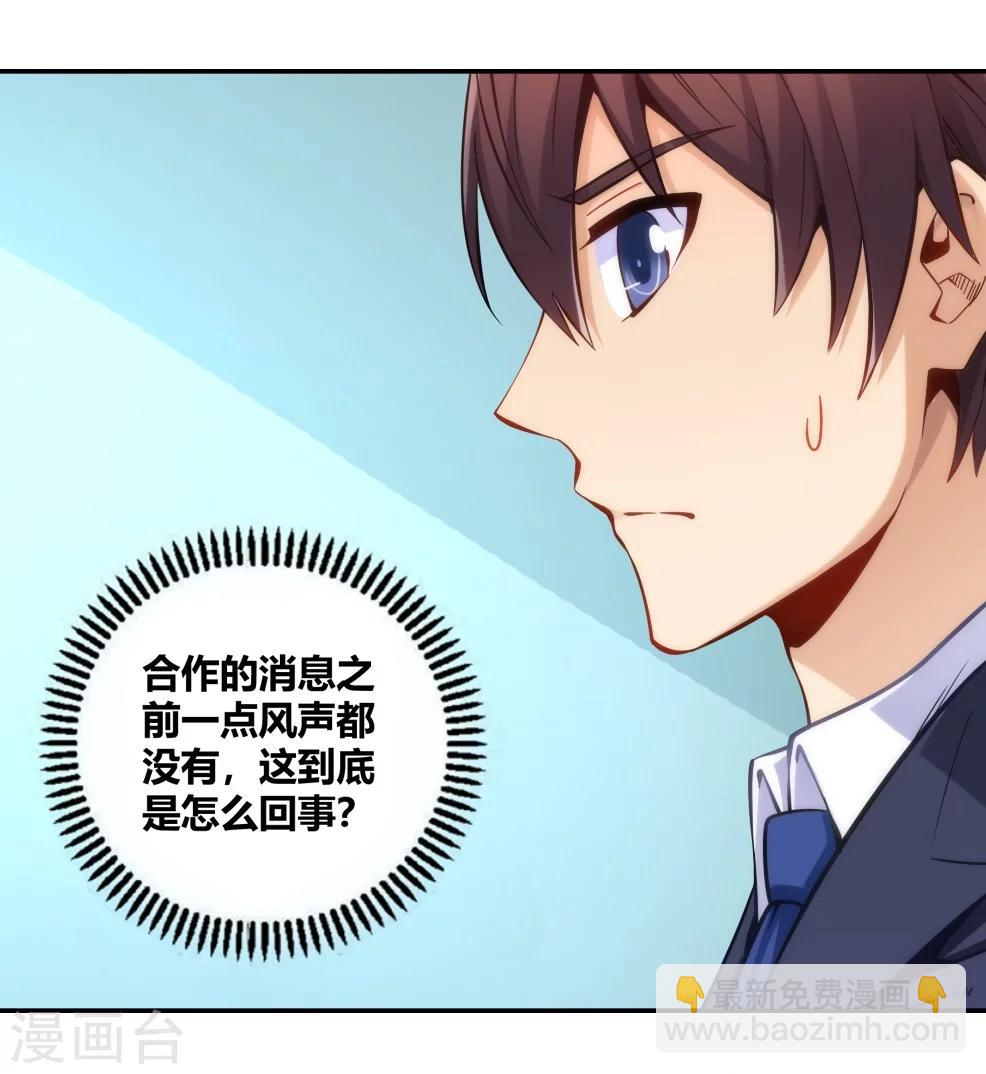 第115话-第115话