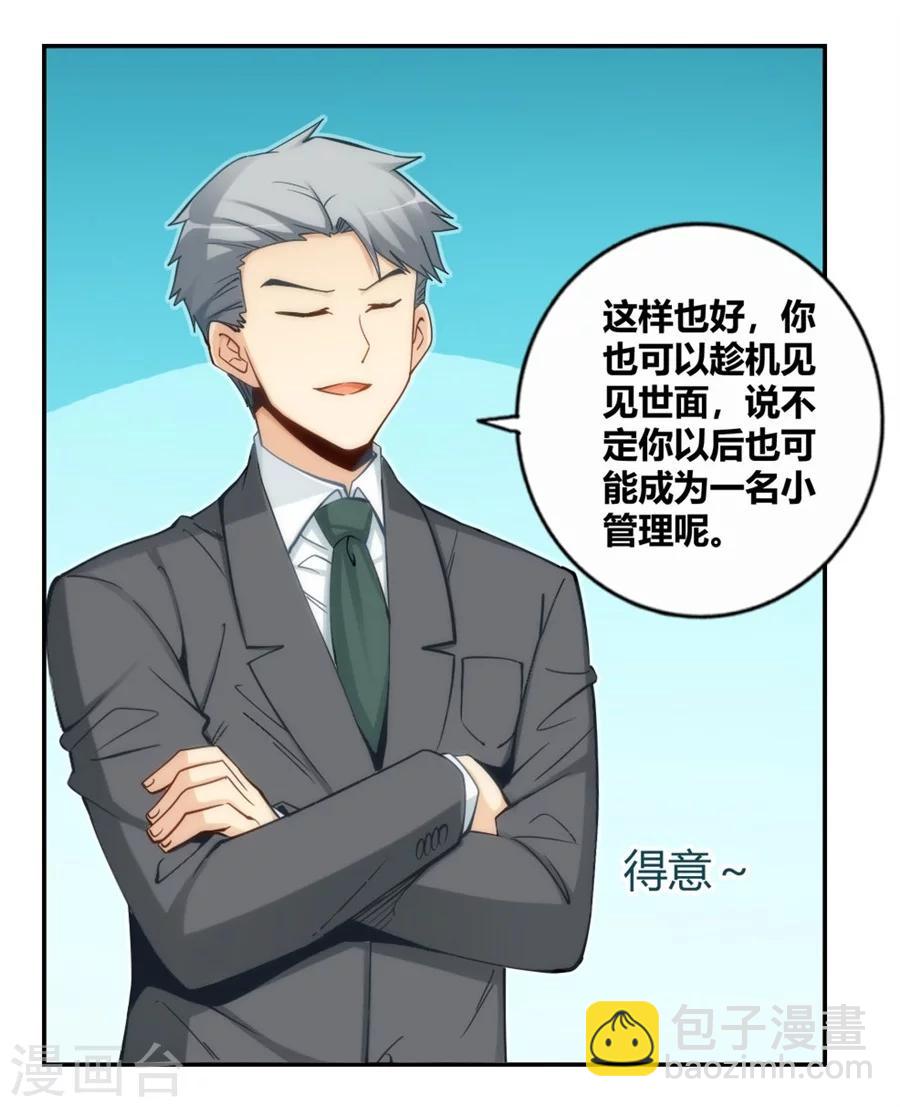 第117话-第117话