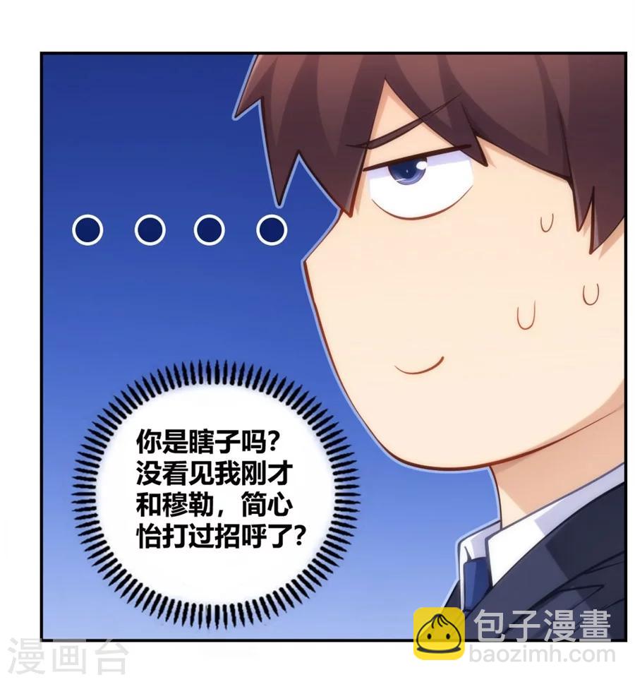 第117话-第117话