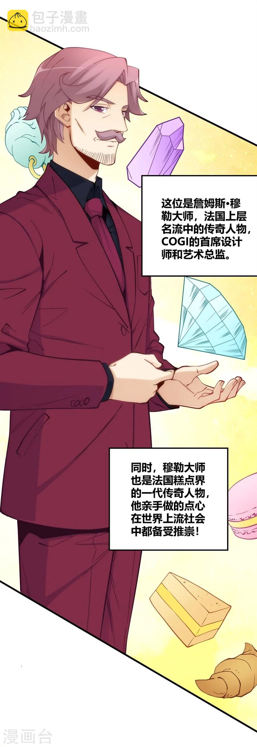 第117话-第117话