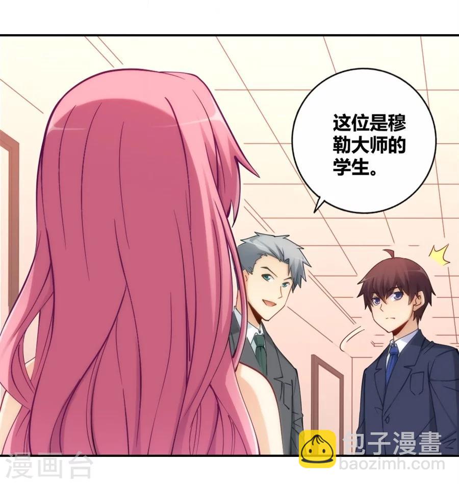 第117话-第117话