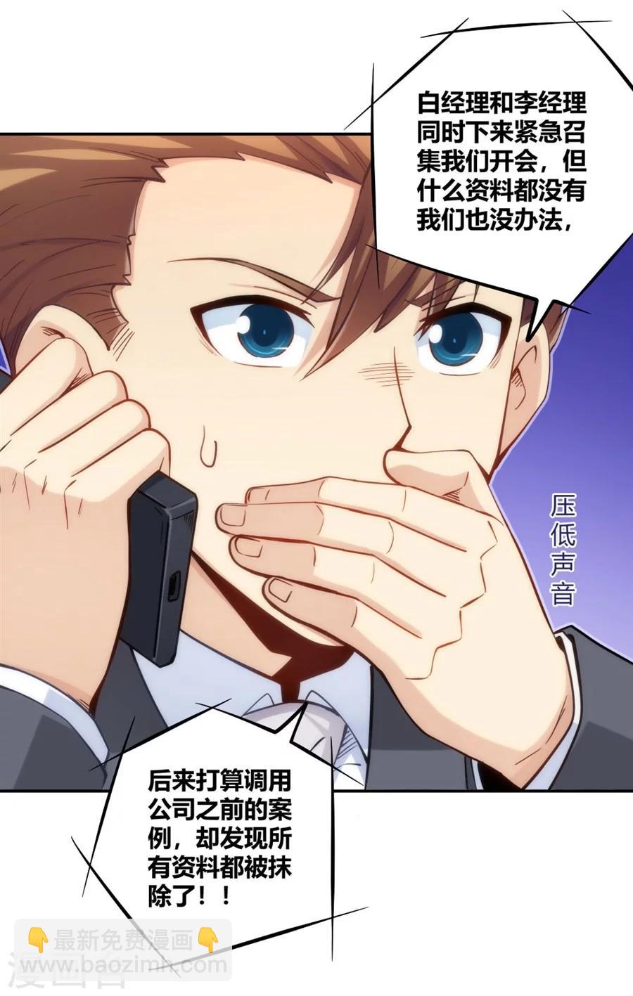 第117话-第117话