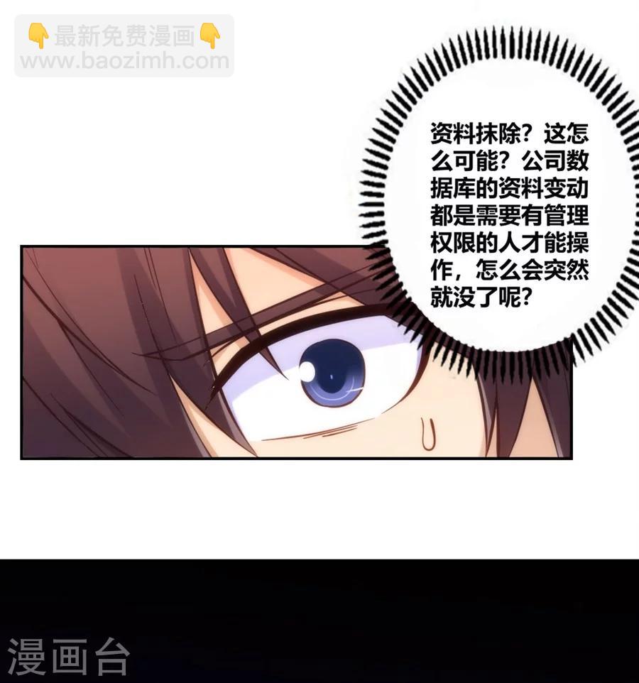 第117话-第117话