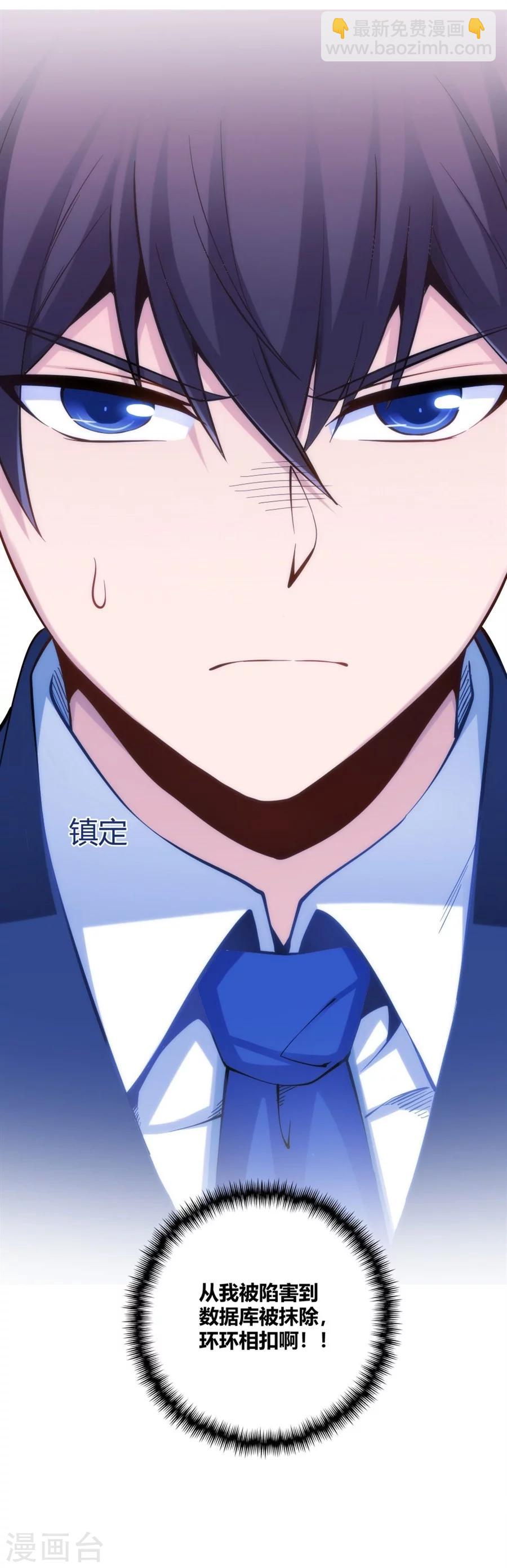 第117话-第117话