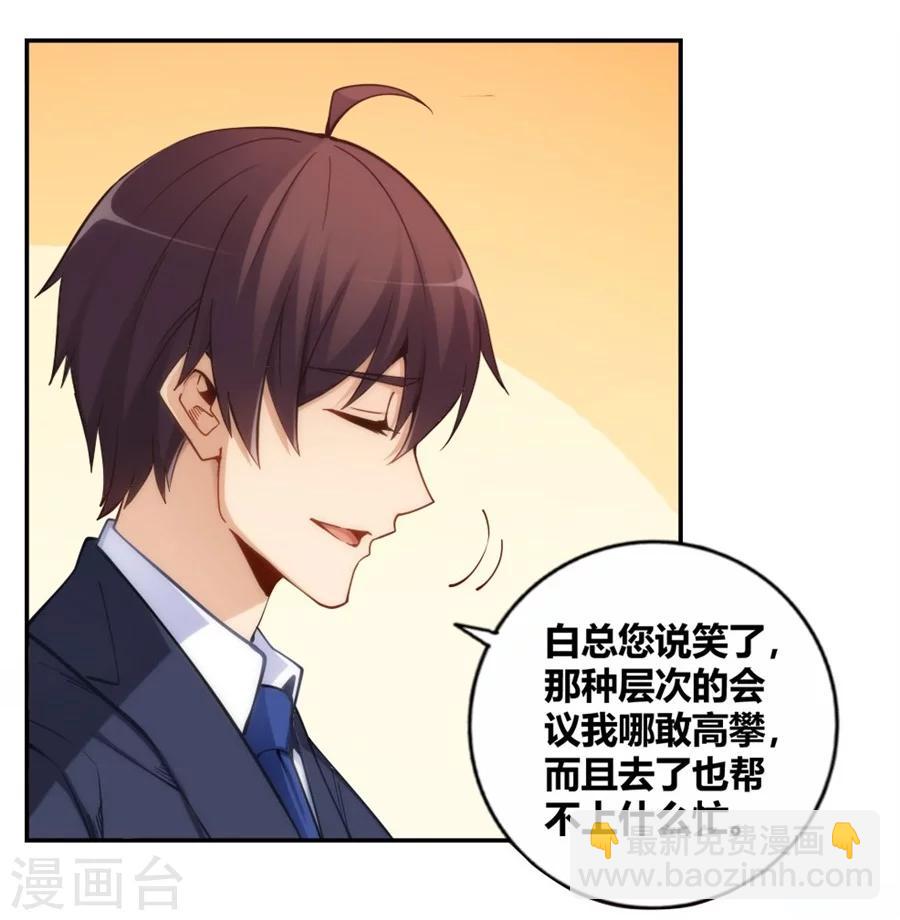 第117话-第117话