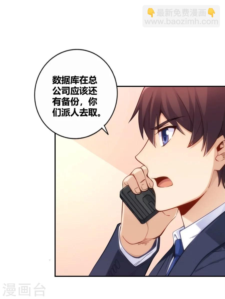第117话-第117话