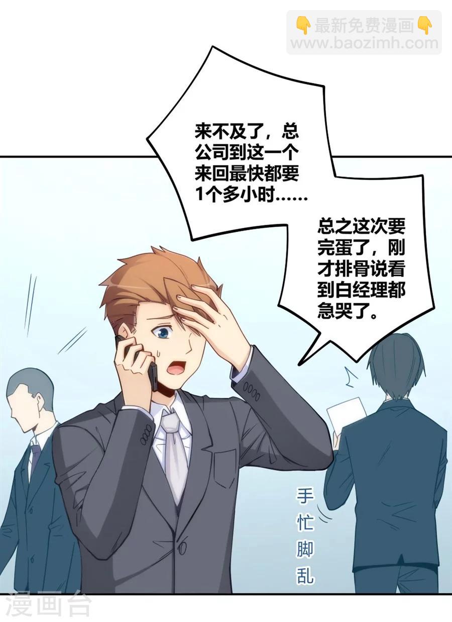 第117话-第117话