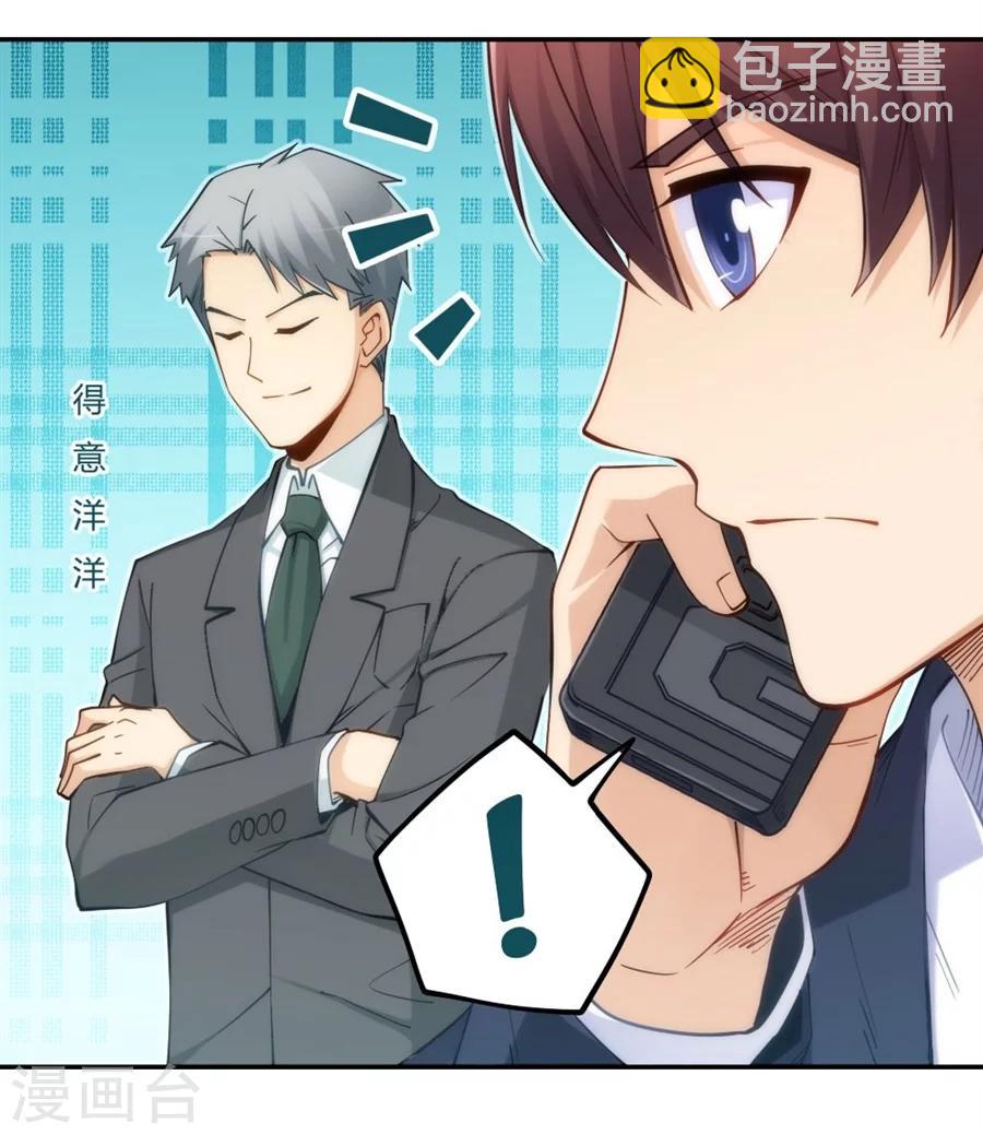 第117话-第117话