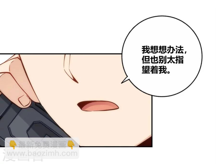 第117话-第117话