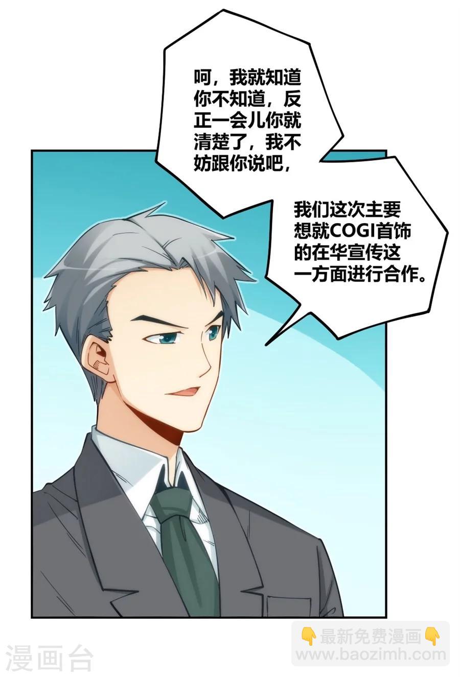 第117话-第117话
