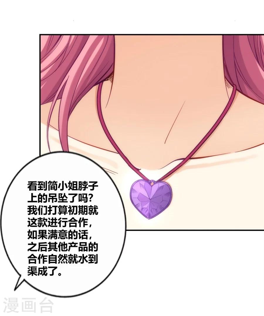 第117话-第117话