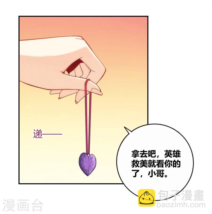 第117话-第117话