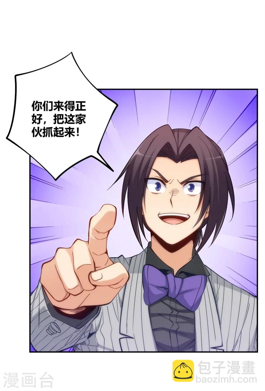 第119话-第119话