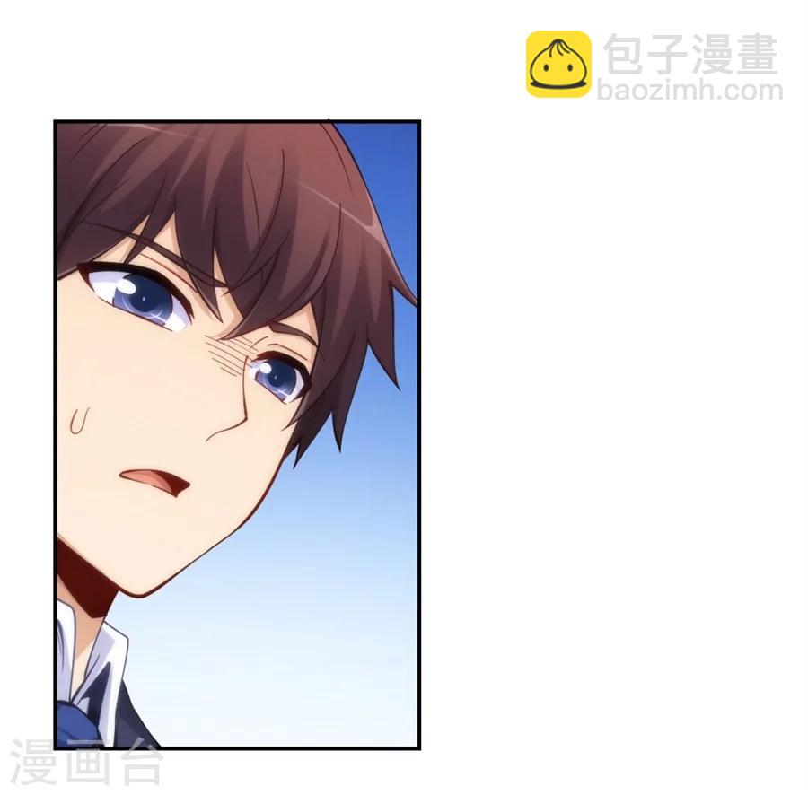 第119话-第119话