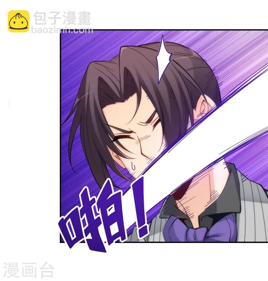 第119话-第119话