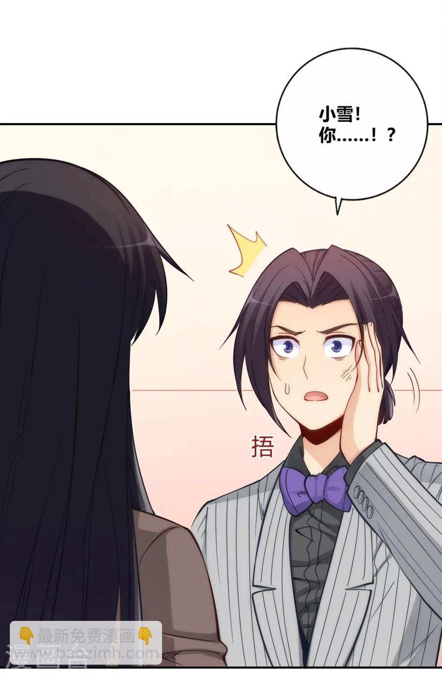 第119话-第119话
