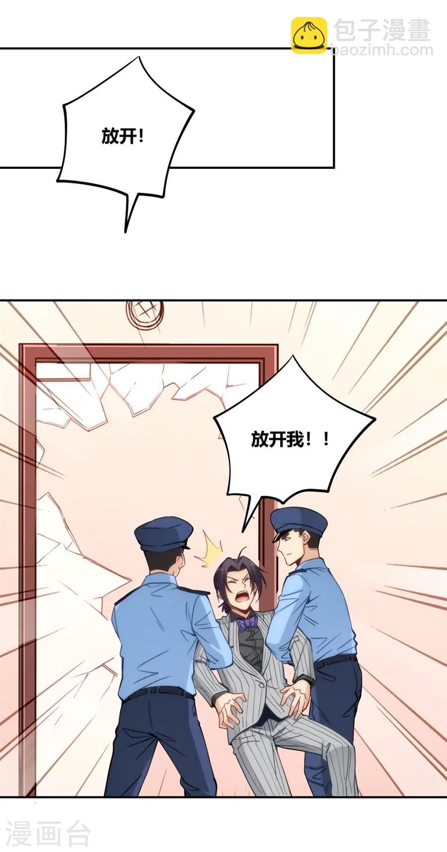 第119话-第119话