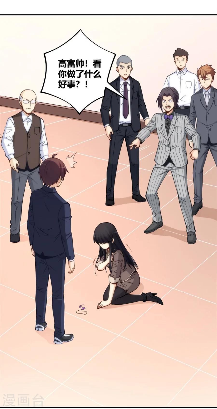 第119话-第119话