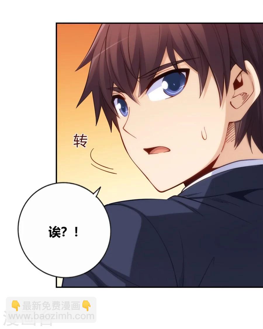 第119话-第119话