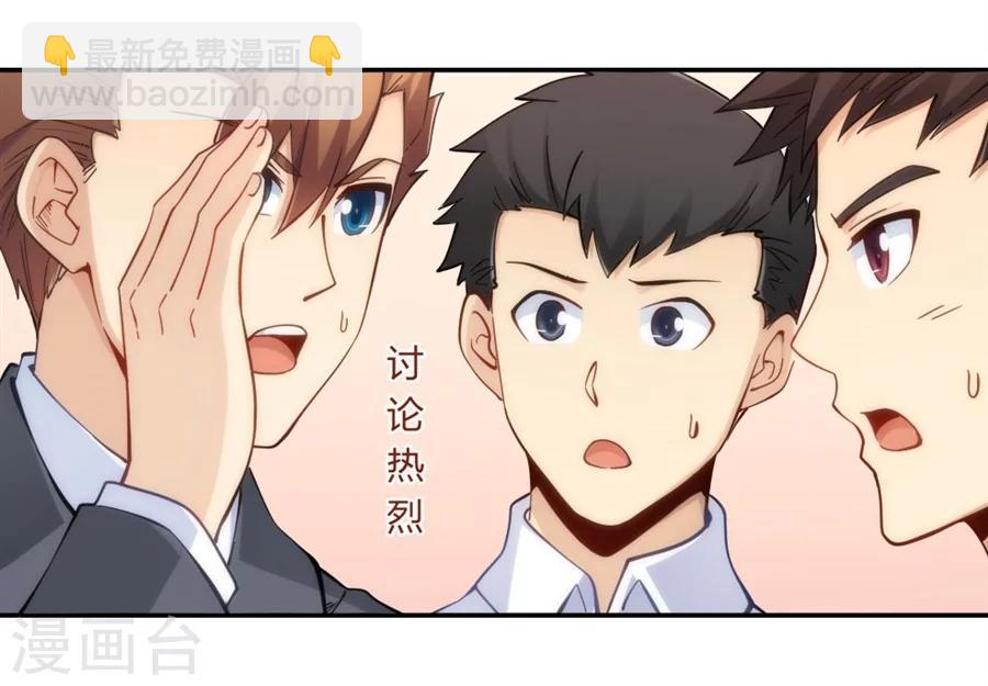 第119话-第119话