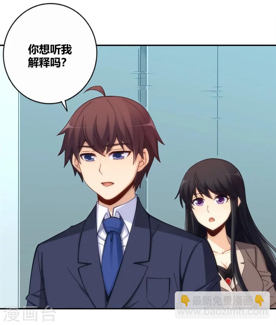 第119话-第119话