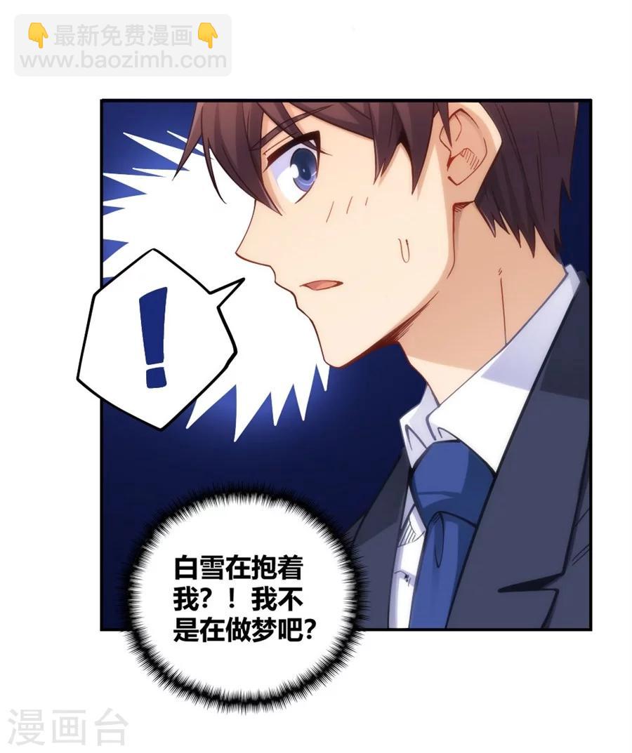 第119话-第119话