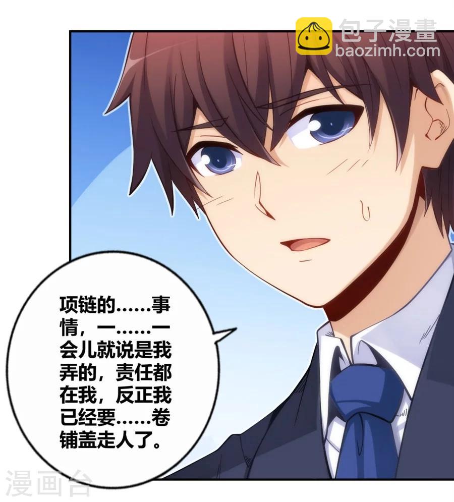 第119话-第119话