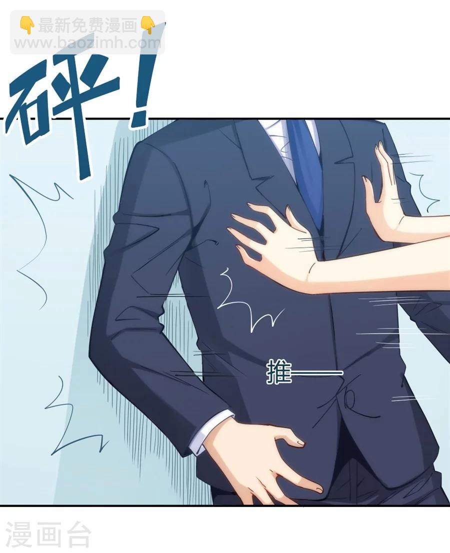 第119话-第119话