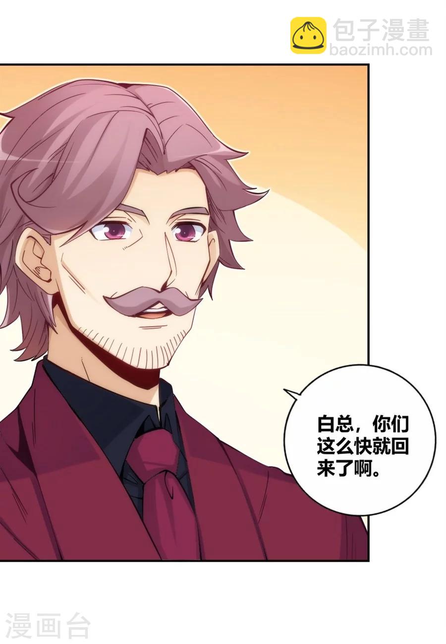 第119话-第119话