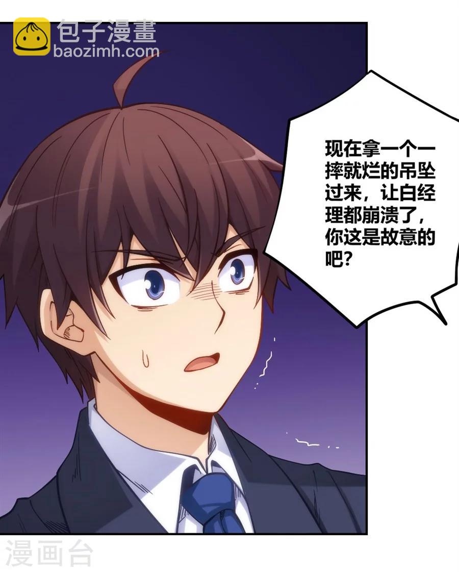 第119话-第119话