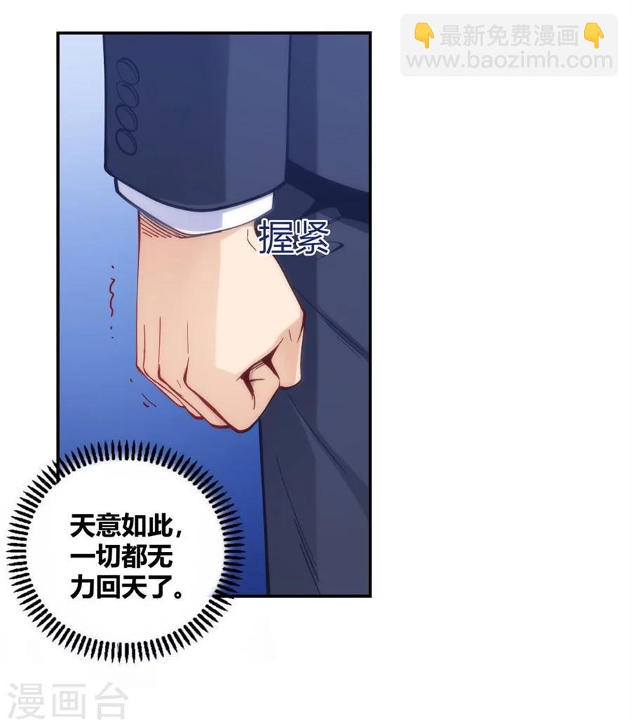 第119话-第119话