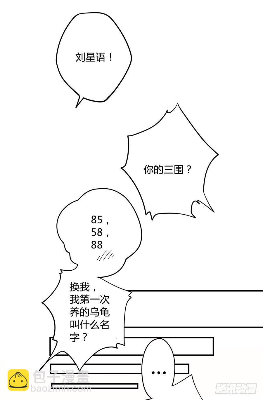 第十二话-第13话