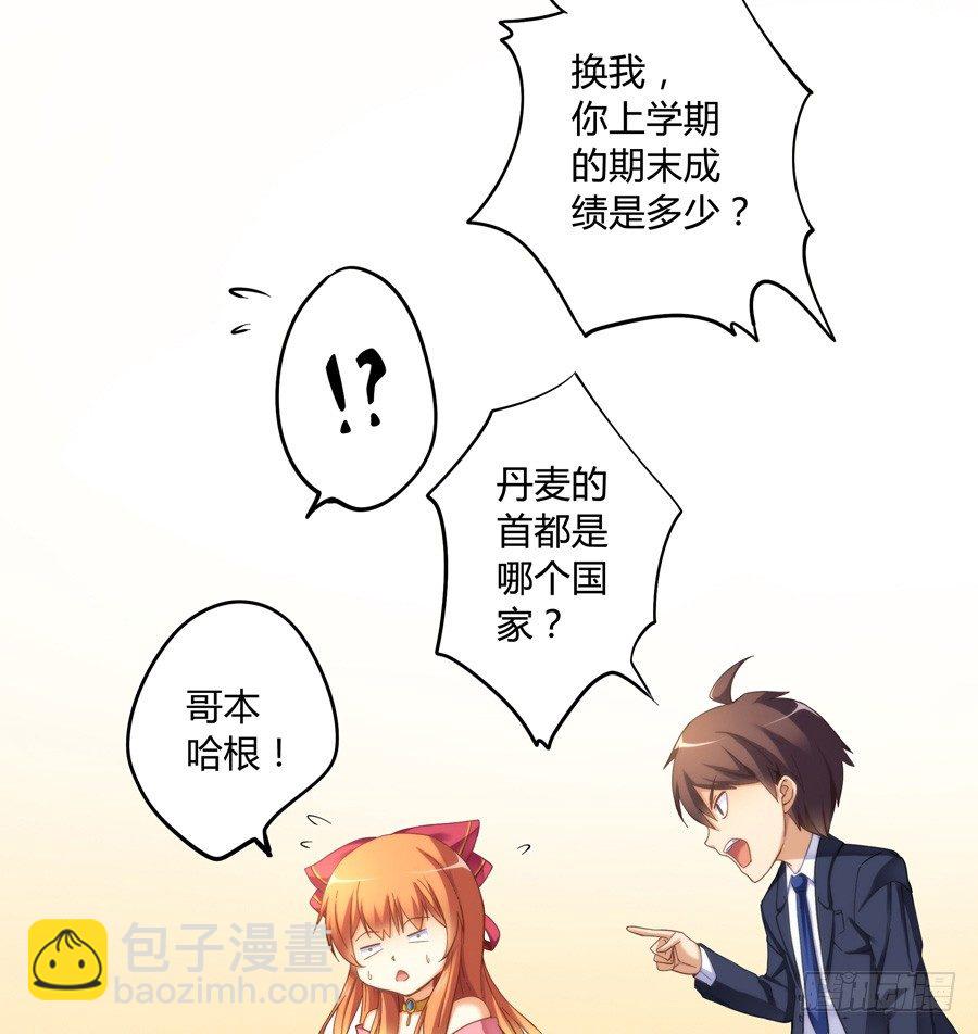 第十二话-第13话