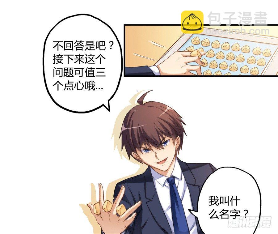 第十二话-第13话