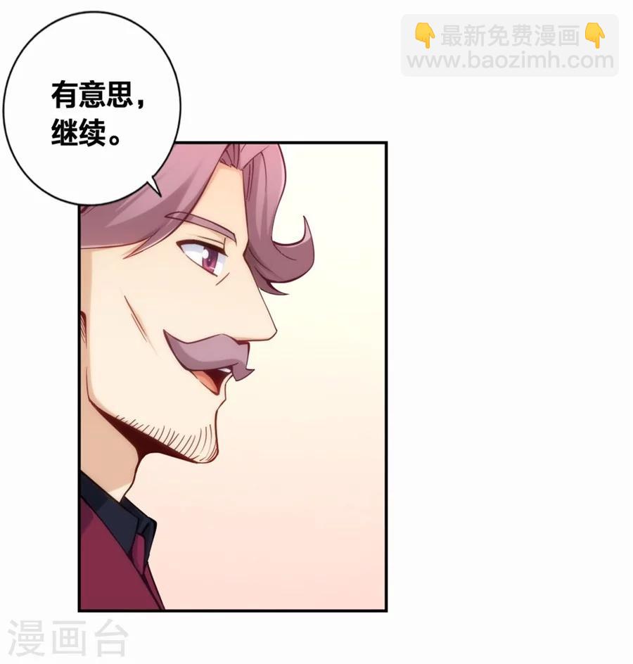 第121话-第121话