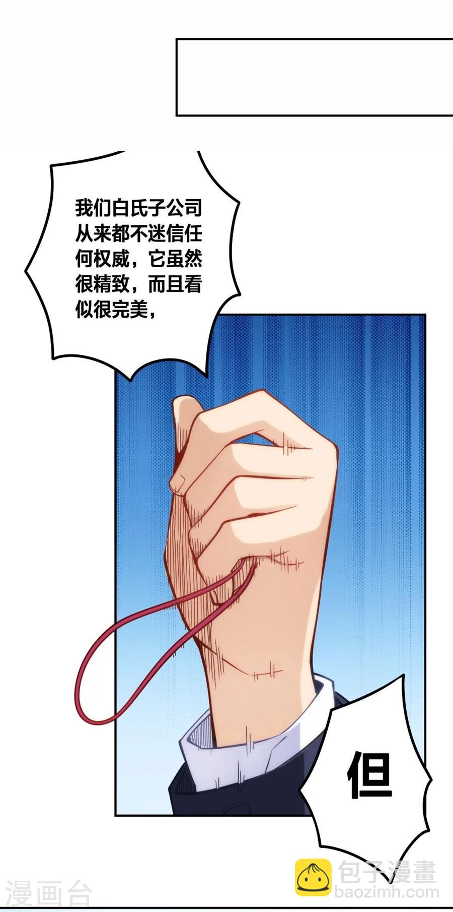 第121话-第121话