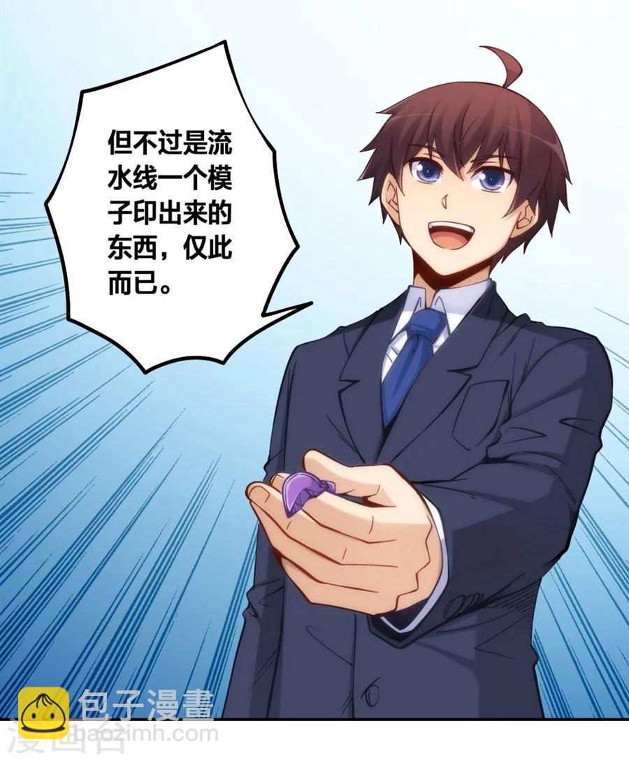 第121话-第121话
